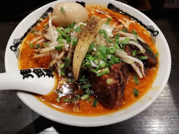 「特製」@カラシビ味噌らー麺 鬼金棒の写真