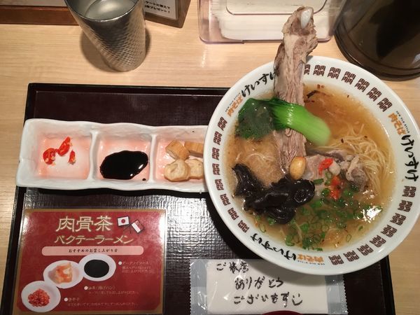 「肉骨茶ラーメン」@銀座 鴨そば 九代目 けいすけの写真
