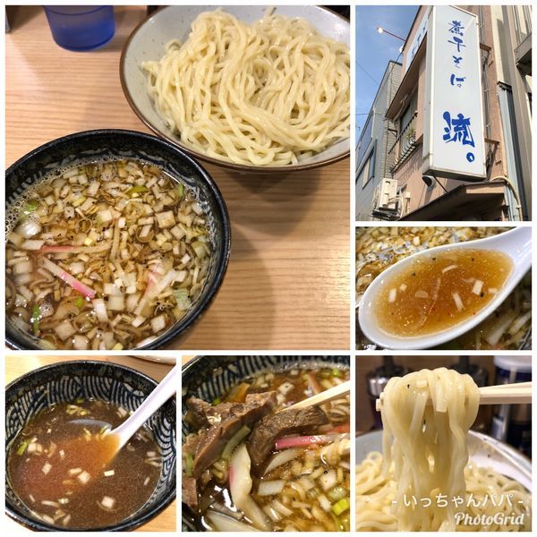 「つけそば 中 250g 800円」@煮干そば 流。の写真