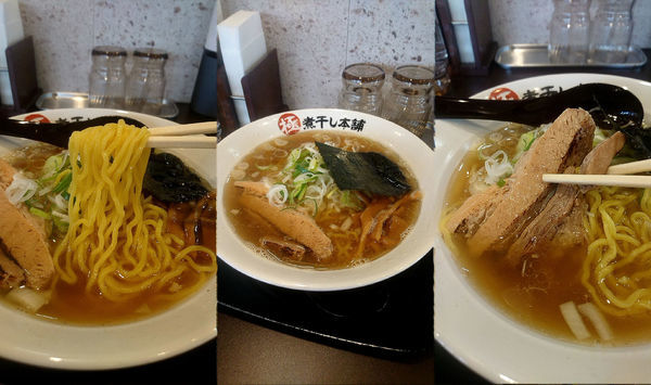 「『煮干し中華そば 塩(￥680)』」@極煮干し本舗 久喜店の写真