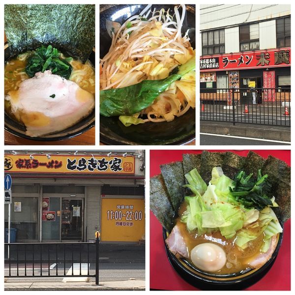 ラーメン＋野菜畑