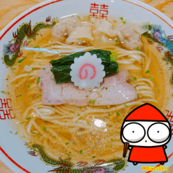 山椒ラーメン ワンタン２個入り