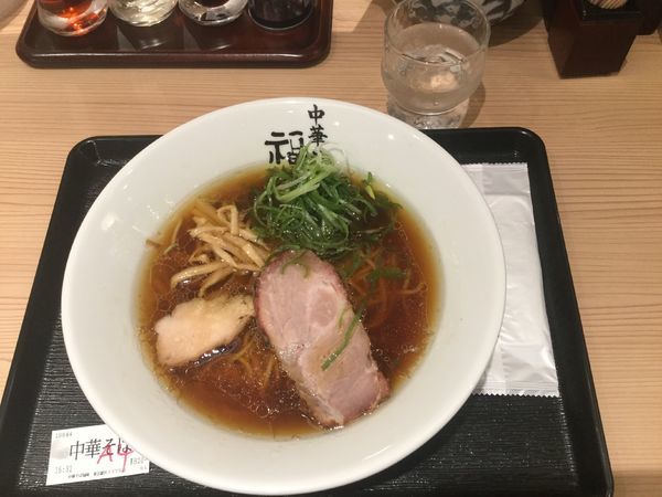 「中華そば(¥820)」@極上中華そば 福味 東京駅KITTE店の写真