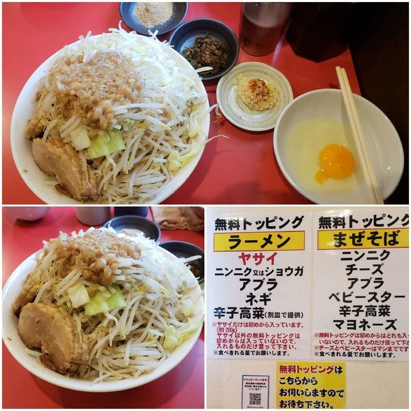 「ラーメン200g」@豚ゆうの写真