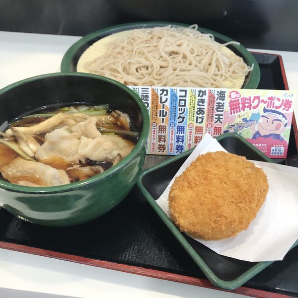 「【期間限定】肉舞茸(¥500)+コロッケ(クーポン)」@ゆで太郎 西五反田本店の写真