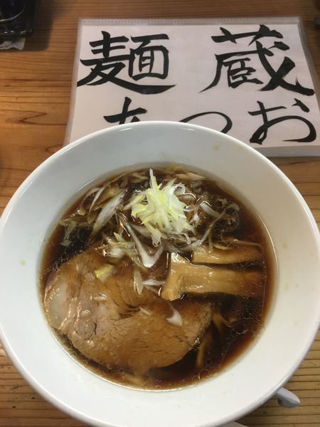 「豚醤油、追だま黒(600¥.200¥)」@麺蔵 あつおの写真