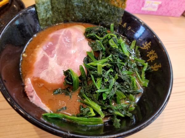 「ラーメン ほうれん草」@極濃家系ラーメン 歩輝勇 センター北店の写真