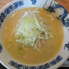 ラーメン竜笑 第二笑の画像
