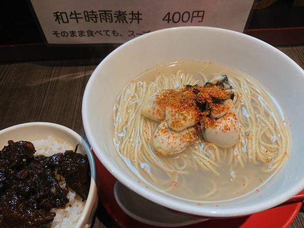 「【限定】牡蠣七味鯛そば1000円＋和牛時雨煮丼400円」@柳麺 呉田-goden-の写真