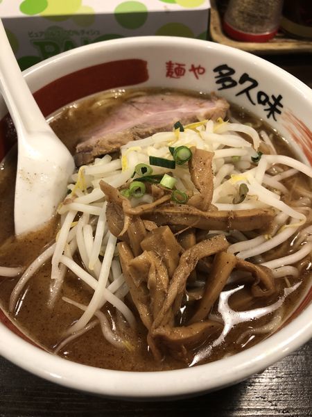 「かつお香味」@麺や多久味の写真