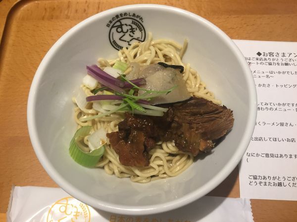 「和え玉(¥150)」@むぎくらべの写真