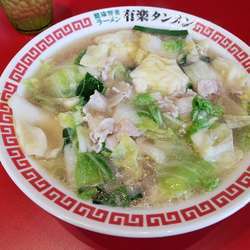 有楽タンメン(720円)