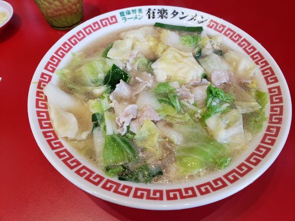 「有楽タンメン(720円)」@有楽タンメンの写真