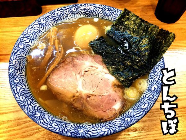 「中華そば￥740」@中華そば専門 とんちぼの写真