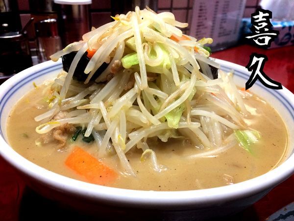「野菜ラーメン￥750」@喜久の写真