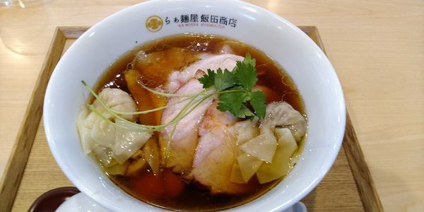 「ワンタン入り醤油チャーシュー麺」@飯田商店 湯河原本店の写真