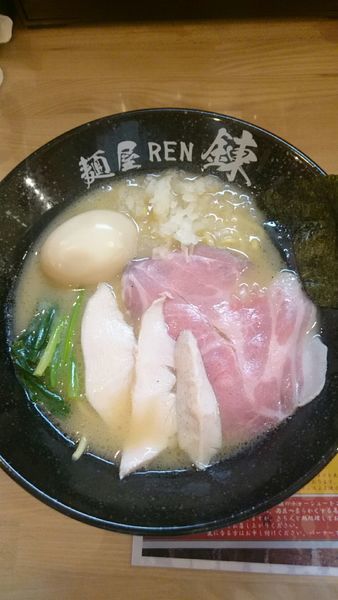 「豚白湯ラーメン  味玉   880円」@麺屋 錬の写真