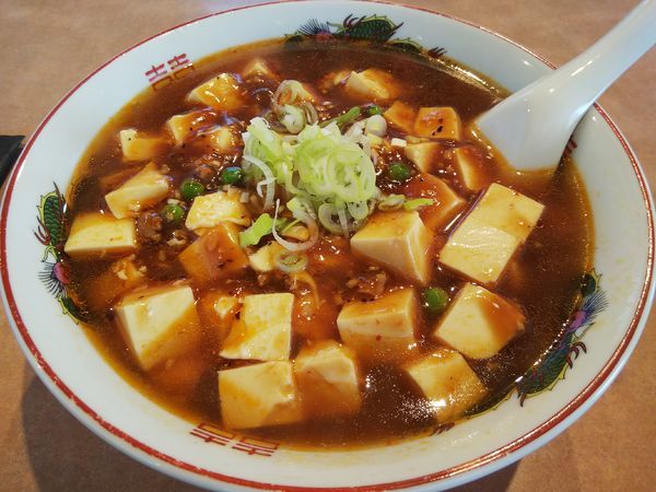 「麻婆ラーメン　※クーポンで５００円」@中華料理 徳利楼の写真