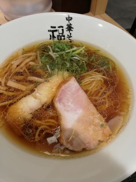 「中華そば」@極上中華そば 福味 東京駅KITTE店の写真