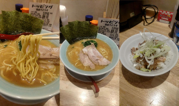 「月曜日限定20食『家系ラーメン(￥750)』」@ラーメンブタヒロの写真
