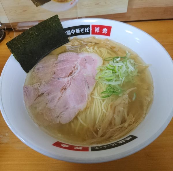 「塩らーめん」@地鶏中華そば 祥秀の写真