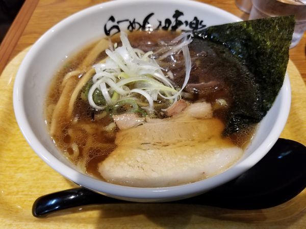 「ミニ焼きしょうゆラーメン」@利尻らーめん 味楽 新横浜ラーメン博物館店の写真