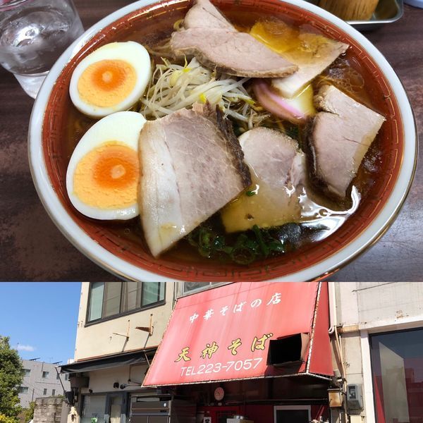 「5番（玉子入り大盛り） ¥900」@天神そばの写真