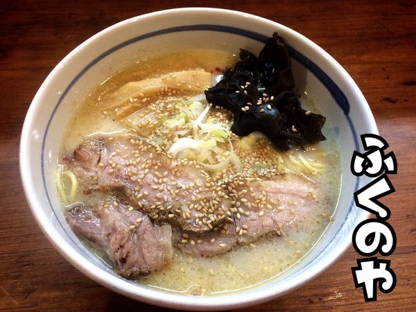 「らーめん(塩)￥770」@らーめん ふくのや 与野店の写真