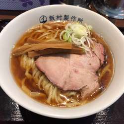 ラーメン