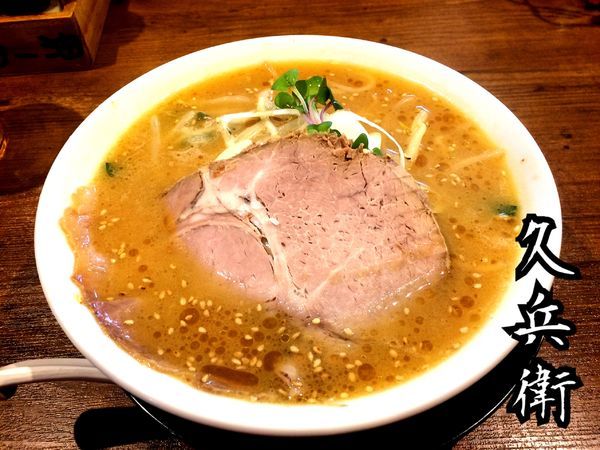 「みそらーめん(小)￥650」@らーめん 久兵衛の写真