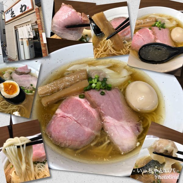 「特製中華そば 塩 850円」@中華そば さわの写真