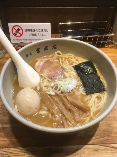 「味玉ラーメン 大盛」@麺屋吉左右の写真