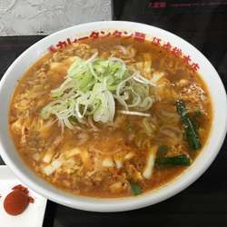 カレータンタン麺＋チーズ