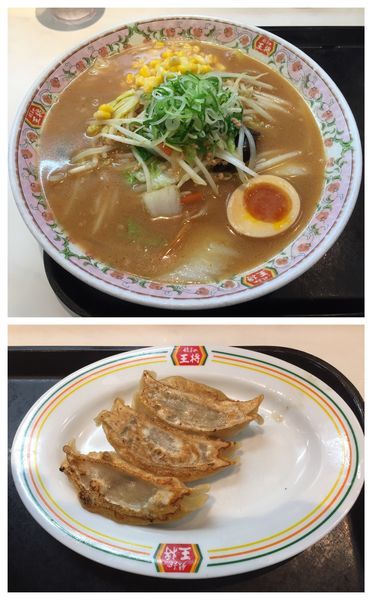 「味噌ラーメン＋餃子(3ヶ)」@餃子の王将 花見川店の写真