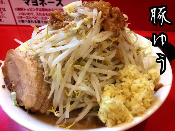 「ラーメン200g￥750」@豚ゆうの写真