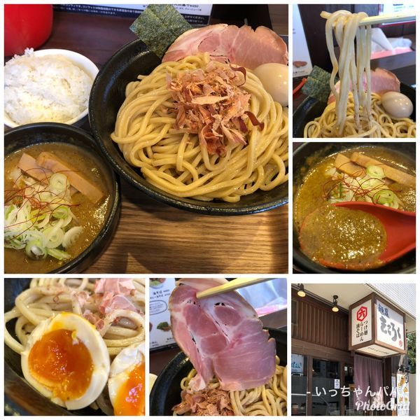 「カレーつけ麺 中盛 850円 クーポン味玉 半ライス50円」@麺屋きころく 成増店の写真