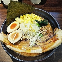 麺遊戯 みそ音の画像