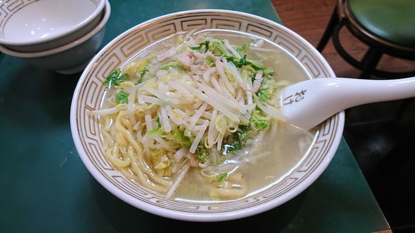 「タンメン」@餃子の店 おけ以の写真