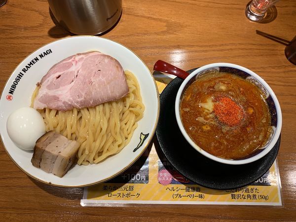 「味玉辛い煮干つけめん大盛り1070円（並、中、大と同料金）」@NIBOSHI TSUKEMEN 凪 新宿ゴールデン街店新館の写真