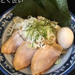 特製まぜそば 中(260g)