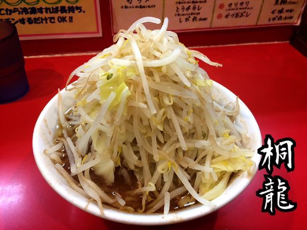 「ミニラーメン￥700」@麺屋 桐龍の写真
