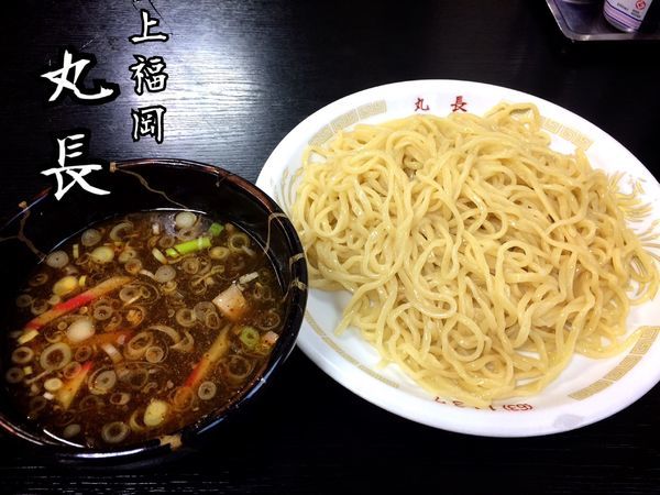 「つけめん￥600」@丸長 上福岡店の写真