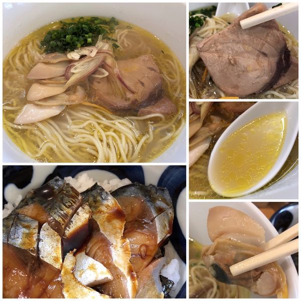 「【限定】白貝のラーメン900円＋生サバ丼」@ラーメン大木戸の写真