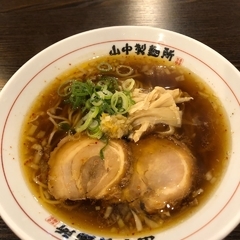 しあわせの山中の画像