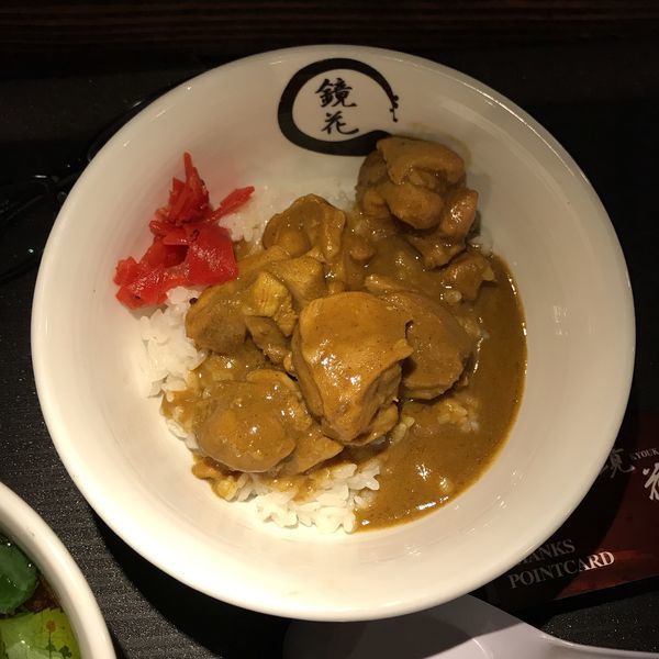 「鶏白湯カレー丼（ミニ）」@らーめん愉悦処 鏡花の写真