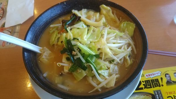 「味噌野菜ラーメン640円」@幸楽苑 競馬場前店の写真