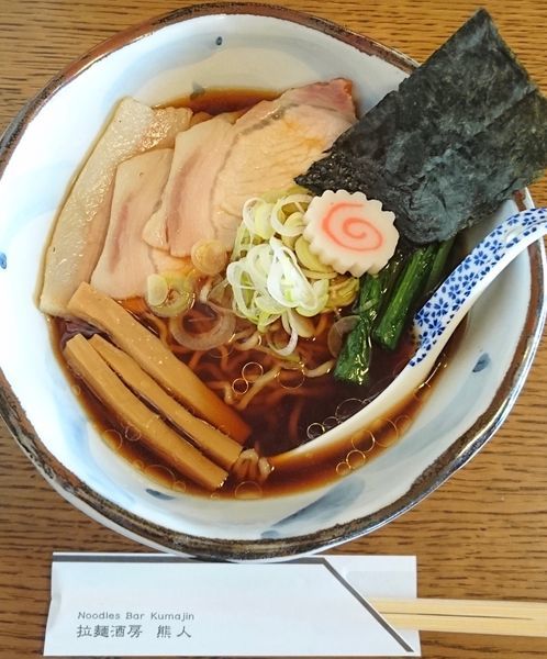 「醤油焼豚」@拉麺酒房 熊人の写真