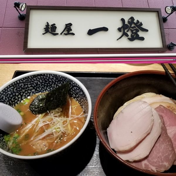 「チャーシュー濃厚魚介つけ麺」@麺屋 一燈の写真