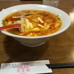 台湾料理 聚宝園の画像