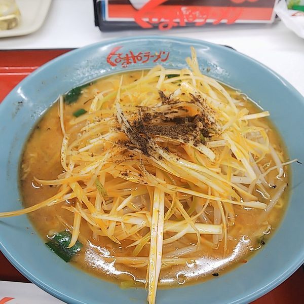 「ネギ味噌ラーメン山椒多め」@くるまやラーメン 東村山店の写真